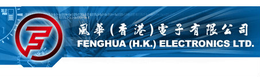 Fenghua (Hong Kong) Electronics Limited