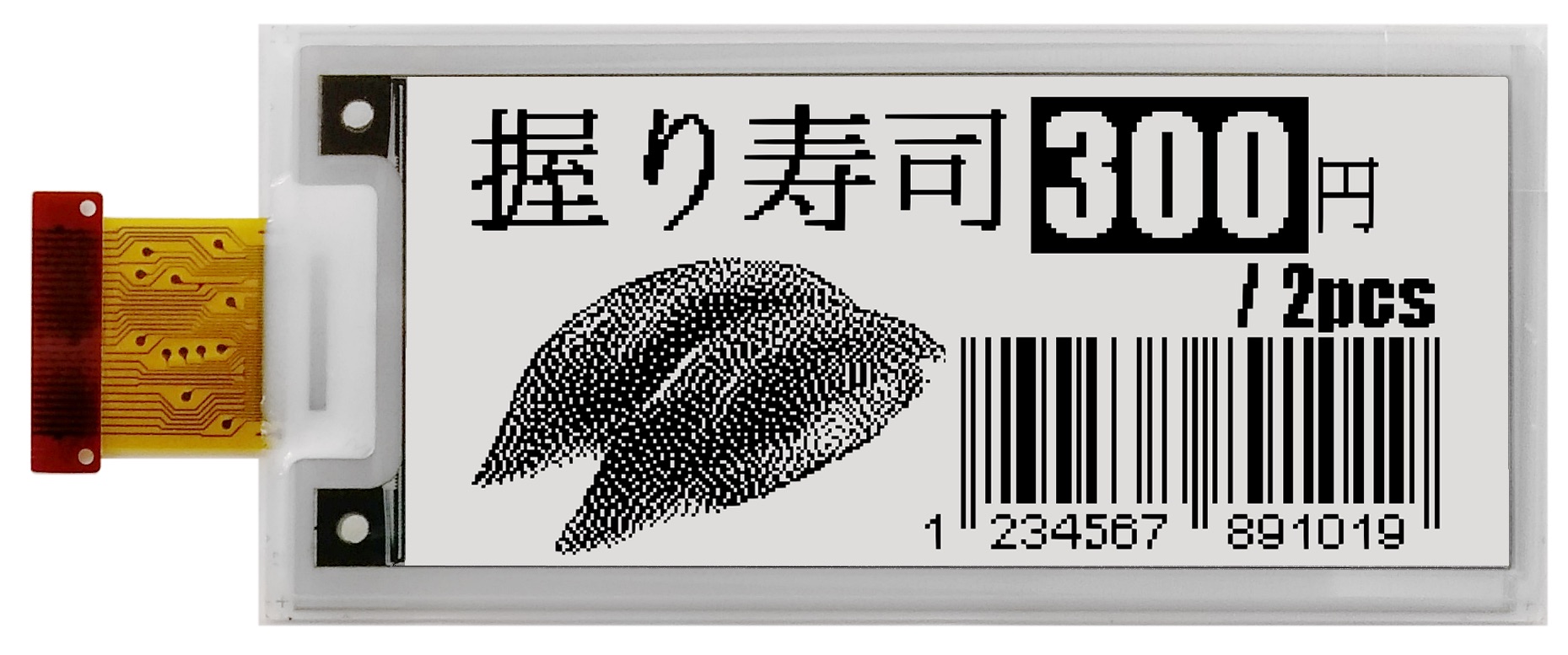 E2287CS051